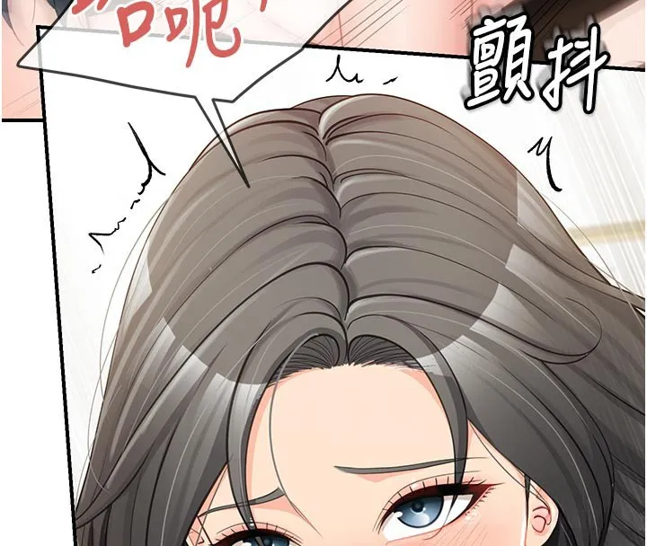 報告女班長:一根突起第45話-小穴疊在一起插&hearts;