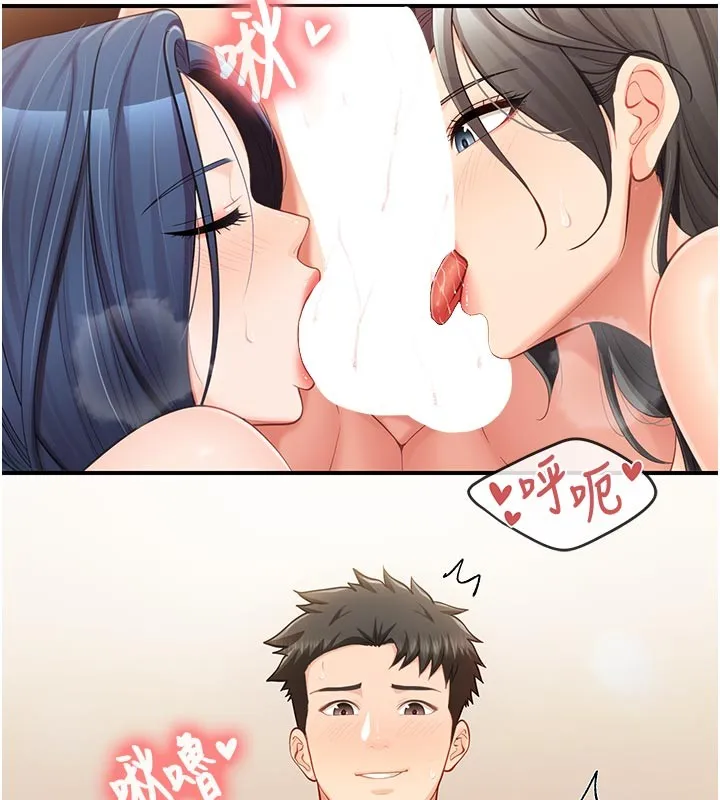 報告女班長:一根突起第45話-小穴疊在一起插&hearts;