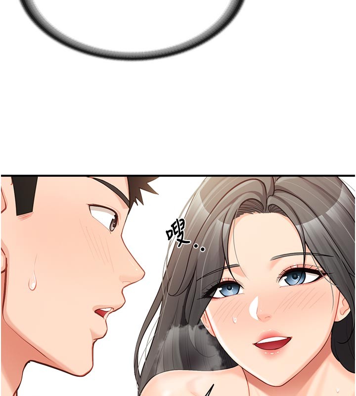 报告女班长:一根突起第45話-小穴疊在一起插♥