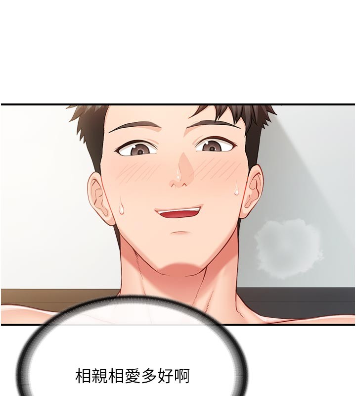 报告女班长:一根突起第45話-小穴疊在一起插♥