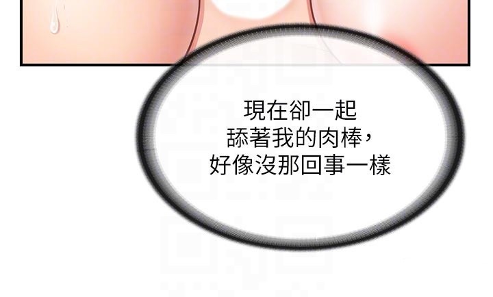 报告女班长:一根突起第45話-小穴疊在一起插♥