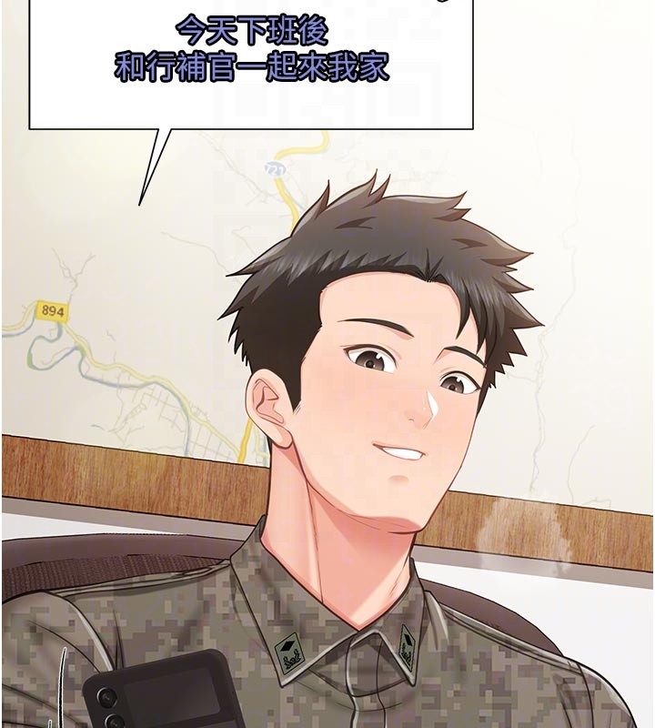 报告女班长:一根突起第45話-小穴疊在一起插♥