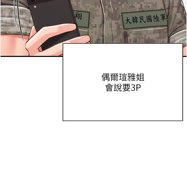 报告女班长:一根突起第45話-小穴疊在一起插&hearts;