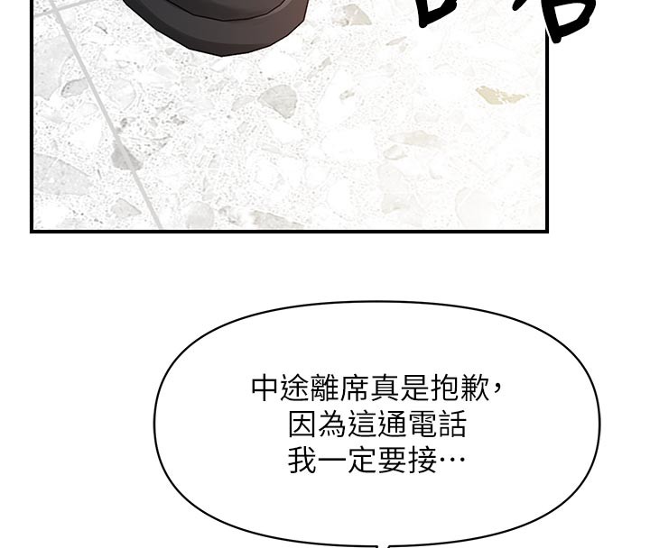 报告女班长:一根突起第45話-小穴疊在一起插♥