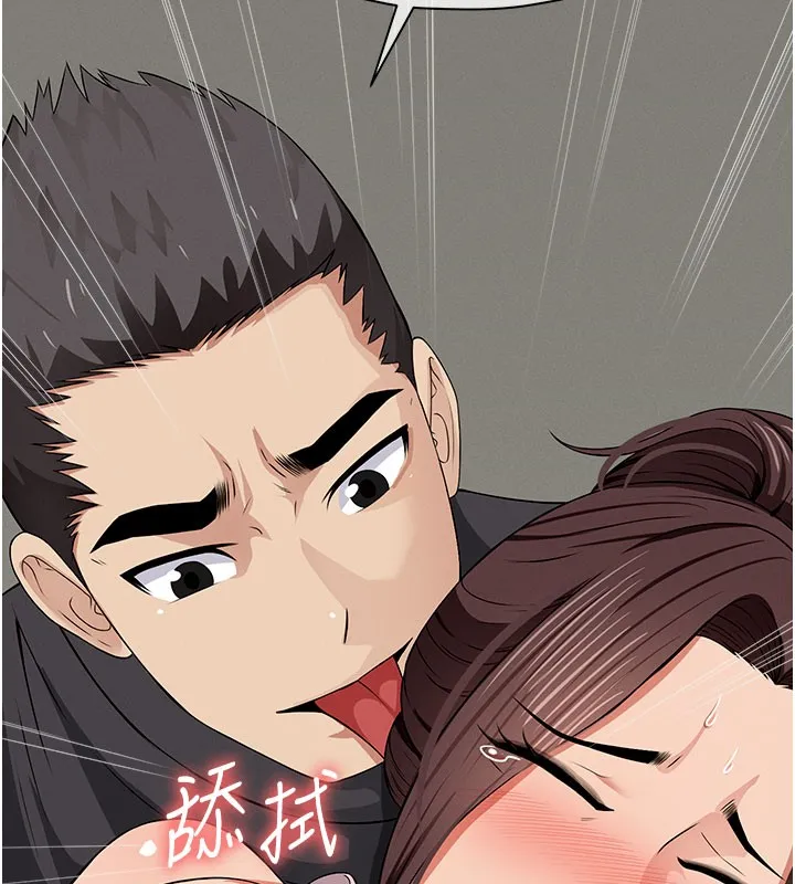 屍變家園:以身相許第36話-恩愛的新婚夫妻&hearts;