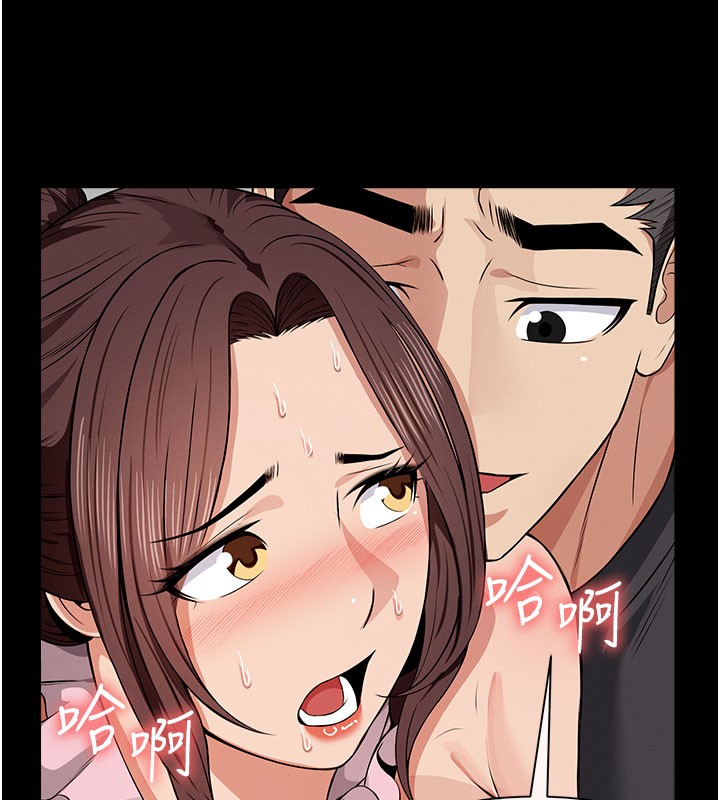 尸变家园:以身相许第36話-恩愛的新婚夫妻&hearts;