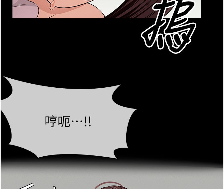尸变家园:以身相许第36話-恩愛的新婚夫妻&hearts;