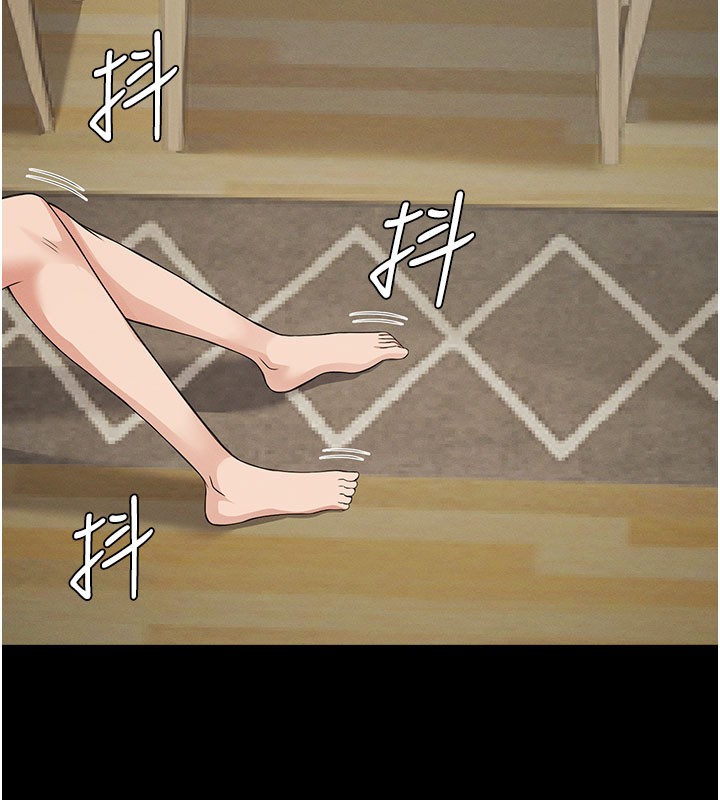尸变家园:以身相许第36話-恩愛的新婚夫妻♥