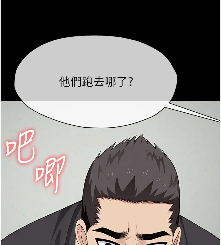 屍變家園:以身相許第36話-恩愛的新婚夫妻&hearts;