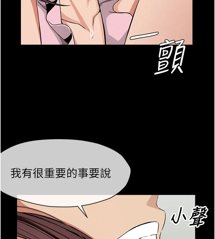 屍變家園:以身相許第36話-恩愛的新婚夫妻&hearts;