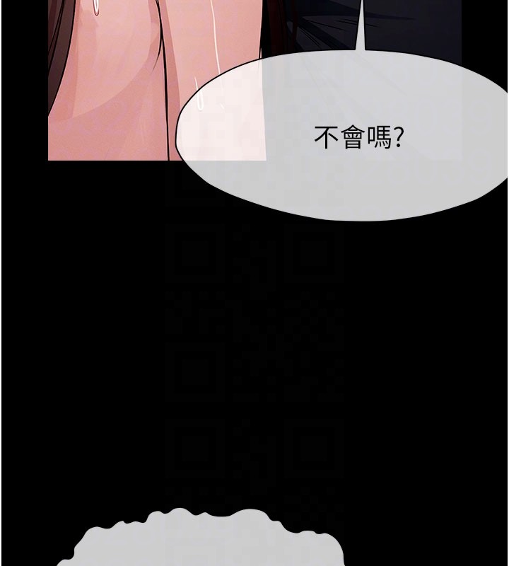 尸变家园:以身相许第36話-恩愛的新婚夫妻&hearts;