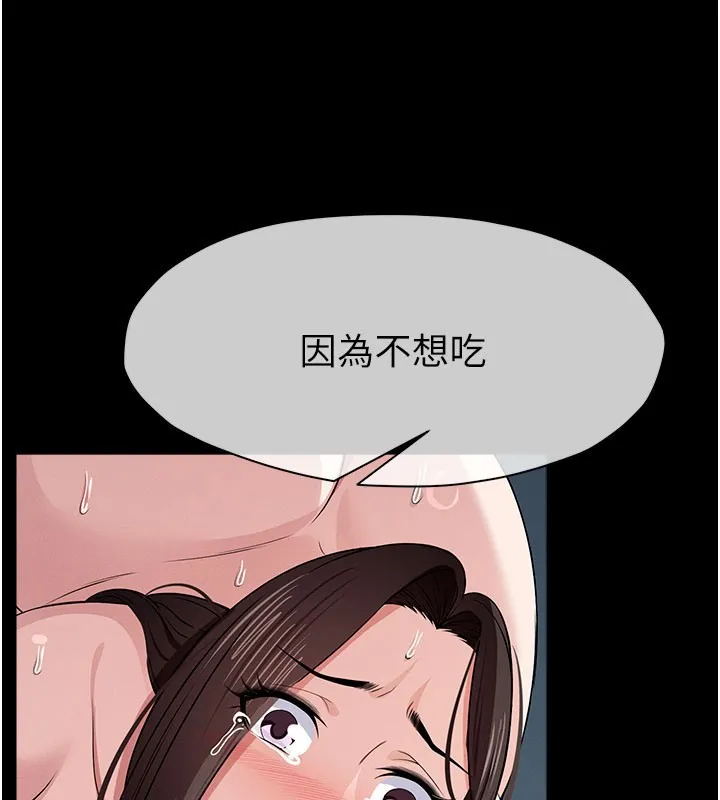 屍變家園:以身相許第36話-恩愛的新婚夫妻&hearts;