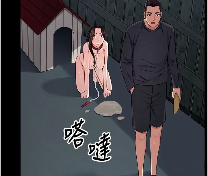 屍變家園:以身相許第36話-恩愛的新婚夫妻&hearts;