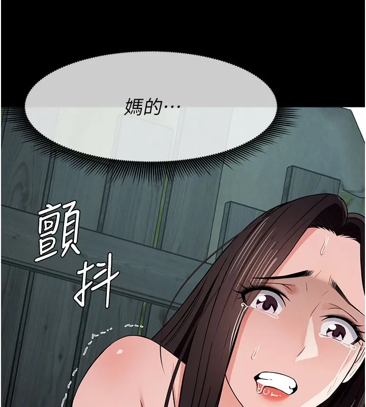 屍變家園:以身相許第36話-恩愛的新婚夫妻&hearts;