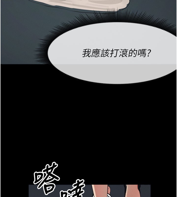 尸变家园:以身相许第36話-恩愛的新婚夫妻♥