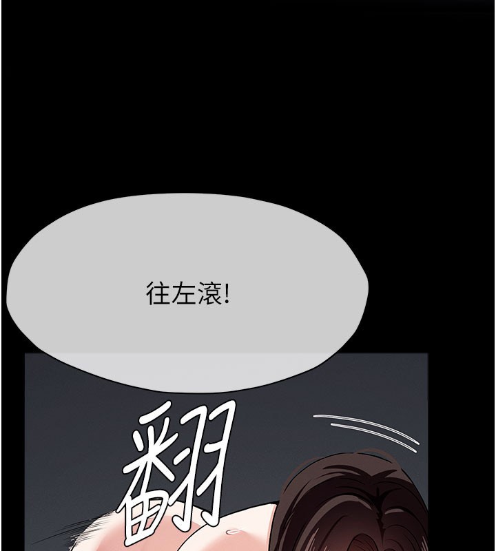 尸变家园:以身相许第36話-恩愛的新婚夫妻&hearts;