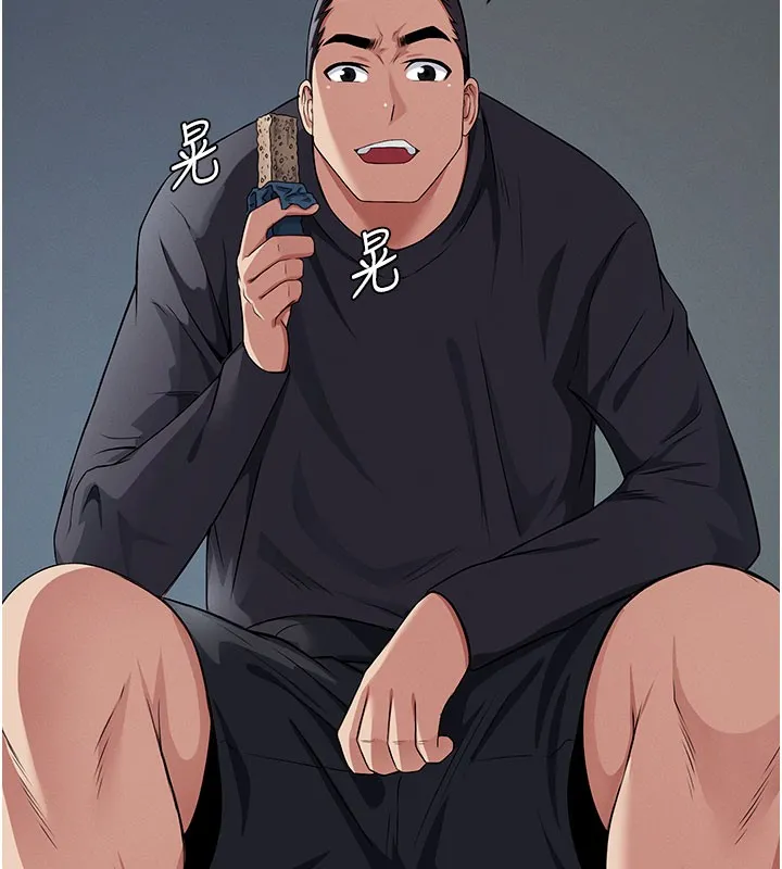 屍變家園:以身相許第36話-恩愛的新婚夫妻&hearts;