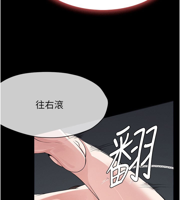 尸变家园:以身相许第36話-恩愛的新婚夫妻&hearts;