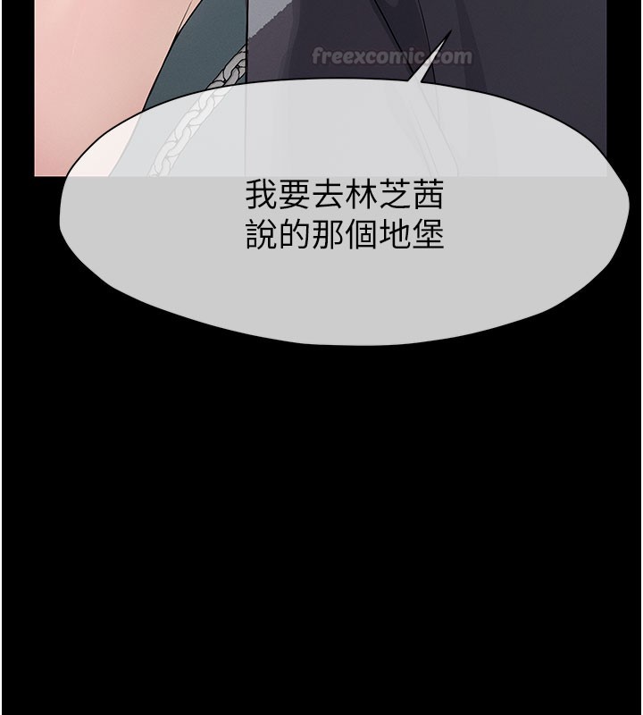 尸变家园:以身相许第36話-恩愛的新婚夫妻&hearts;
