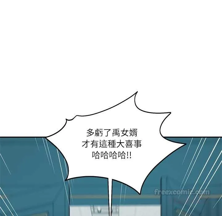 财阀家的女婿第72話