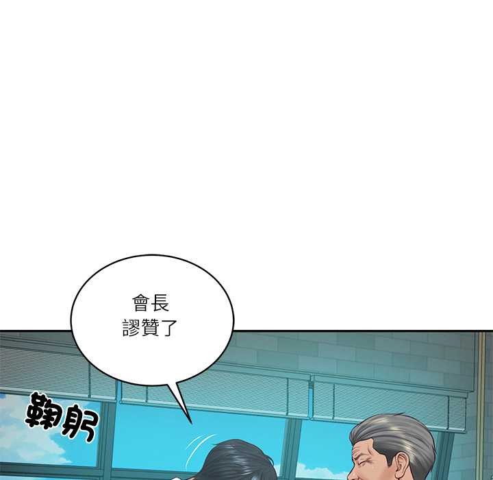 财阀家的女婿第72話
