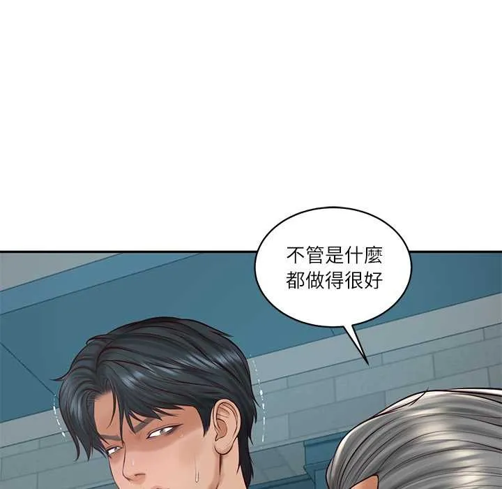 财阀家的女婿第72話