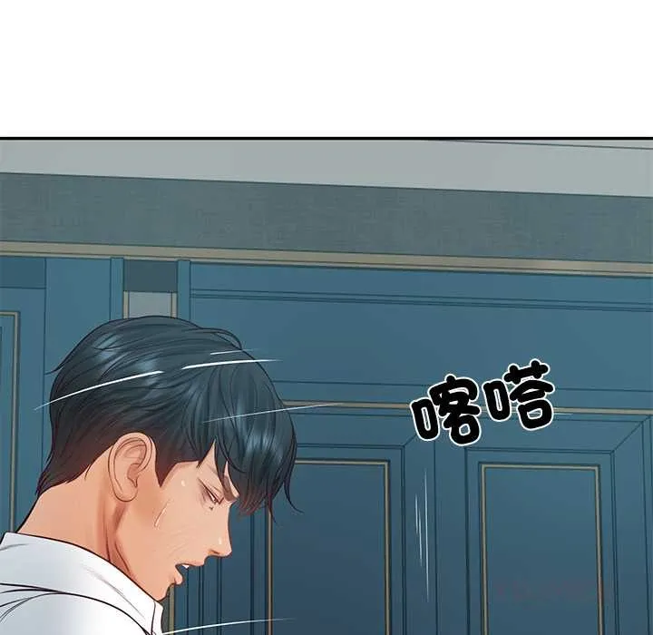 财阀家的女婿第72話