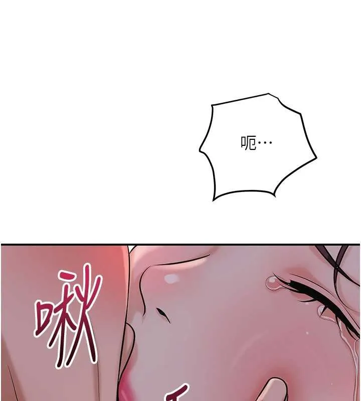 花容濕色:取花點第95話-洞房花燭夜