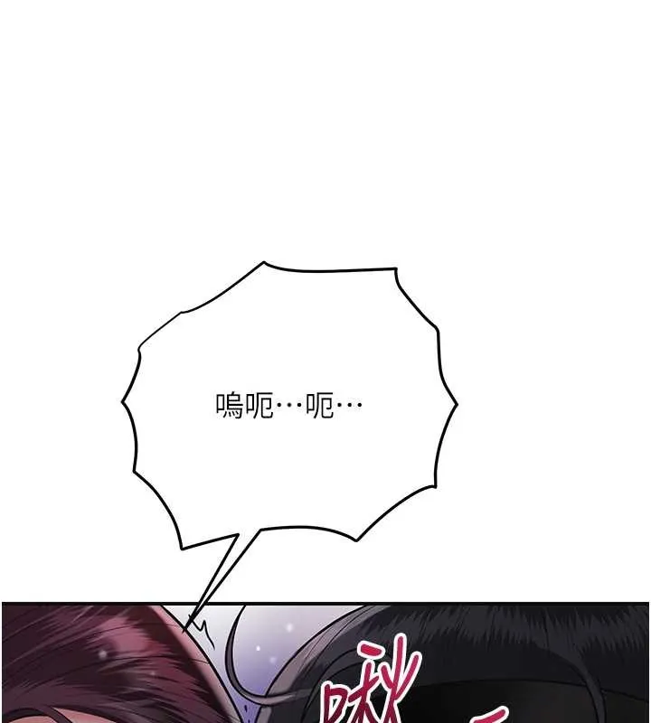 花容濕色:取花點第95話-洞房花燭夜
