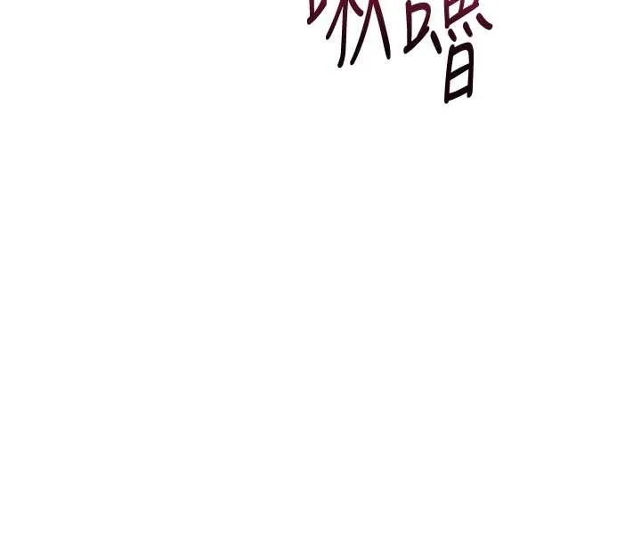 花容濕色:取花點第95話-洞房花燭夜
