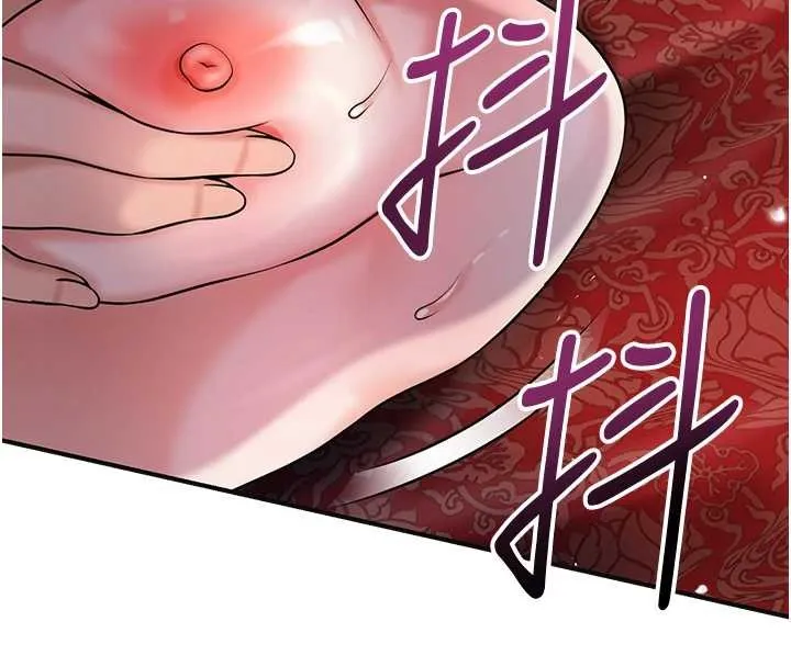 花容濕色:取花點第95話-洞房花燭夜