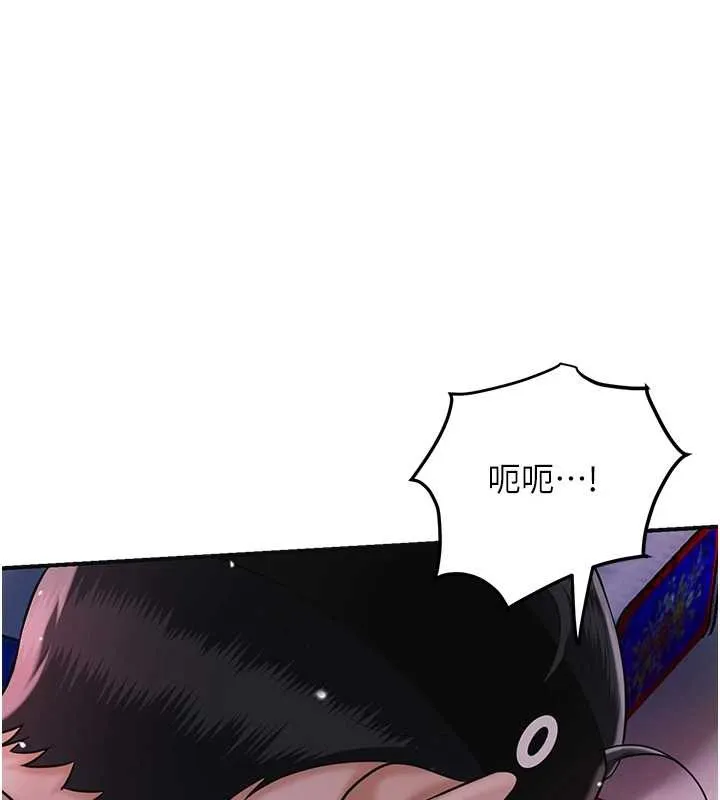 花容濕色:取花點第95話-洞房花燭夜