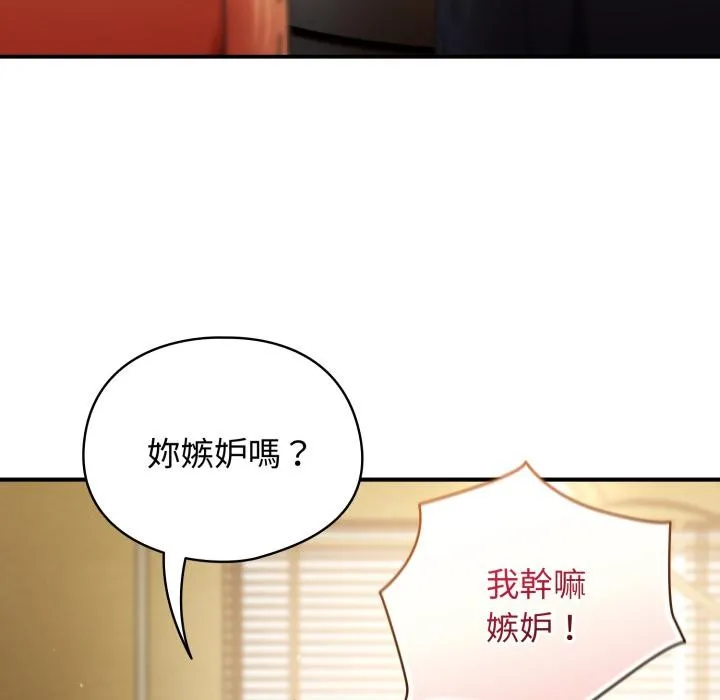 硬也要拍完第32話
