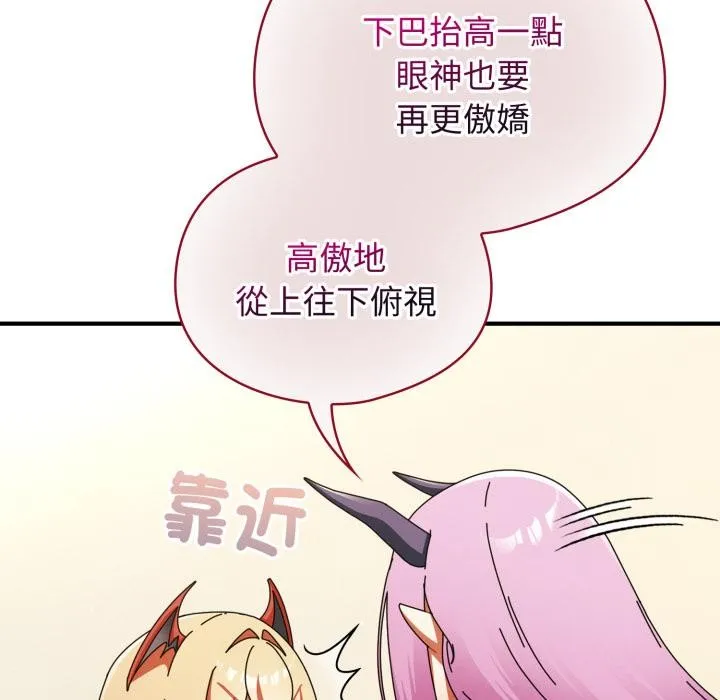 硬也要拍完第32話