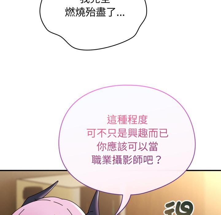 硬也要拍完第32話