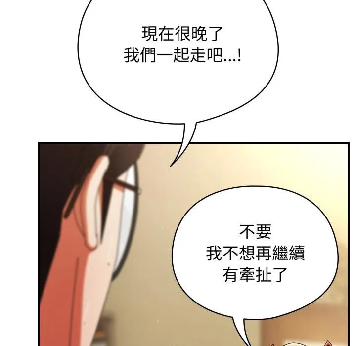 硬也要拍完第32話