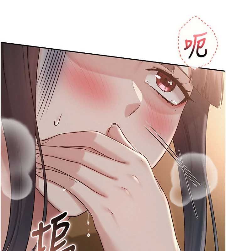 校園成人禮第29話-不小心就滑進去了