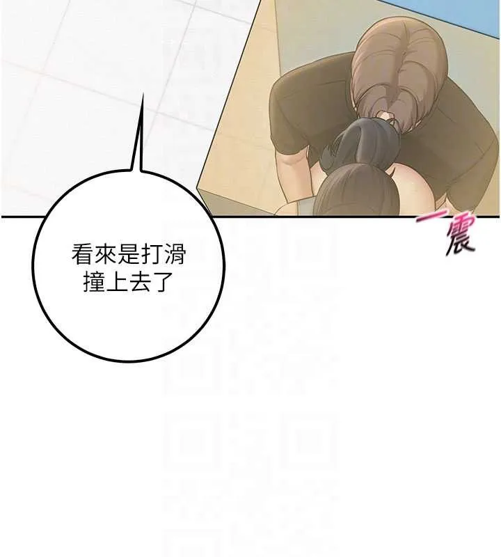校園成人禮第29話-不小心就滑進去了