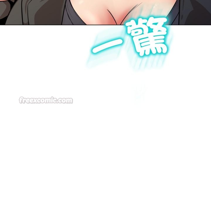黑帮千金养成记第18話