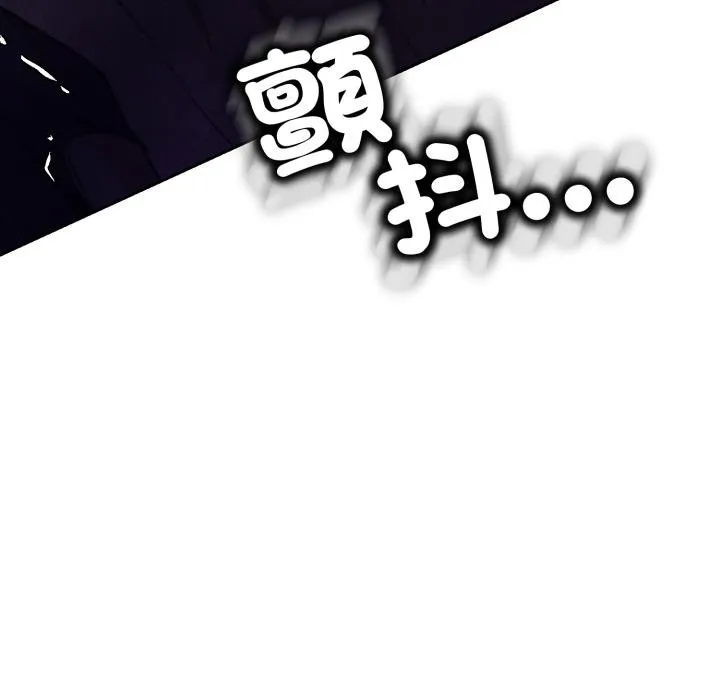 黑幫千金養成記第18話