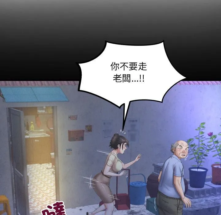 房間裏的心跳第26話