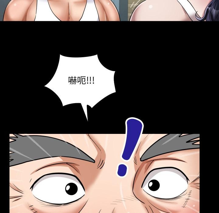 房间裏的心跳第26話