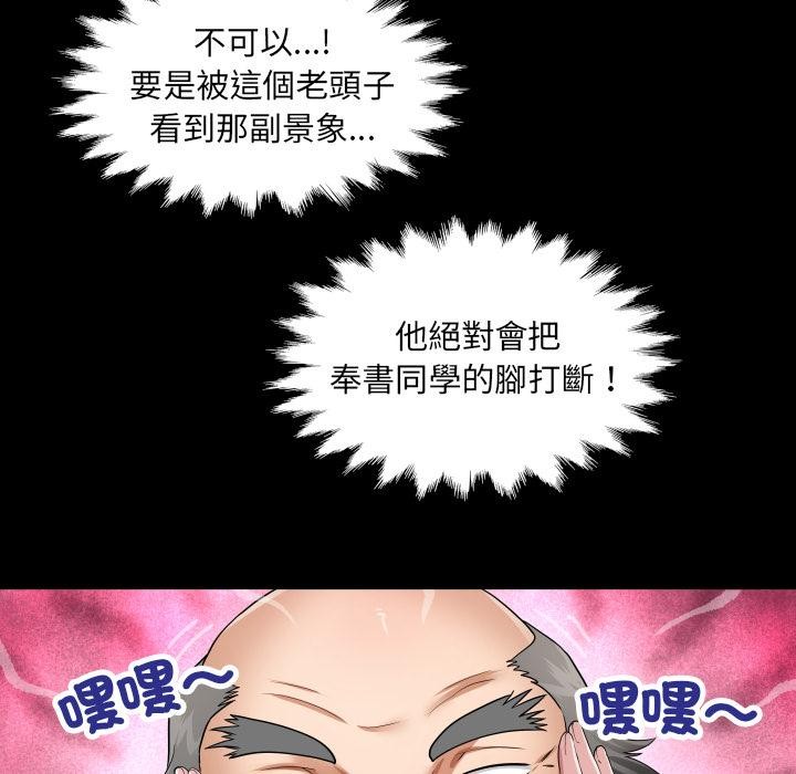 房间裏的心跳第26話