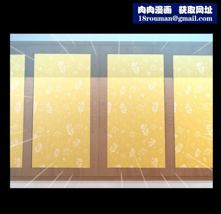房間裏的心跳第26話