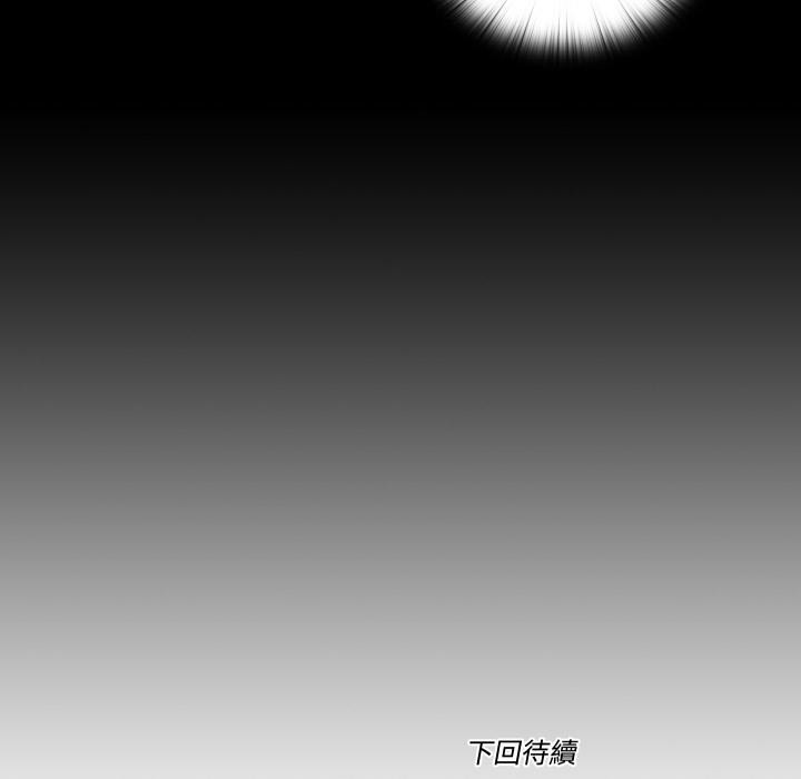 隐秘的同居第28話