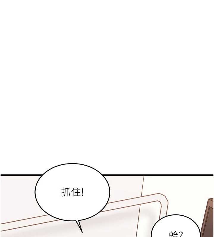 衣锦还乡第38話-亂入的變態護理師