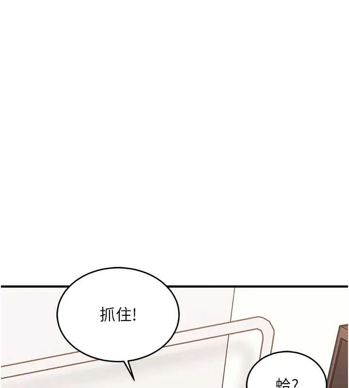 衣錦還鄉第38話-亂入的變態護理師