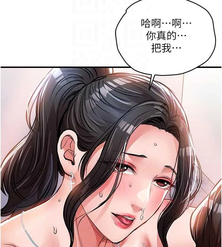 衣錦還鄉第38話-亂入的變態護理師