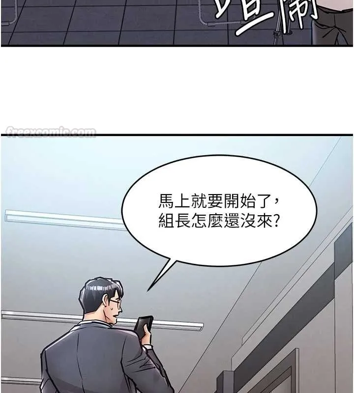 衣錦還鄉第38話-亂入的變態護理師