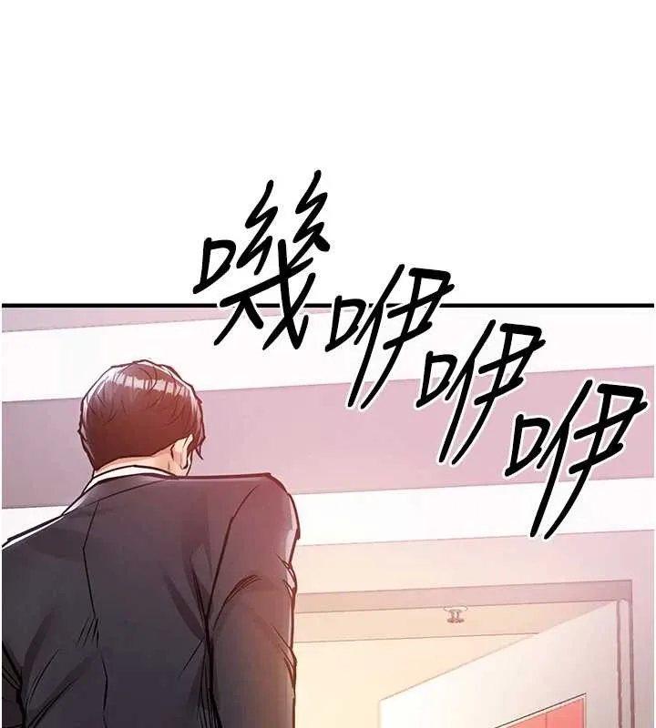 衣錦還鄉第38話-亂入的變態護理師